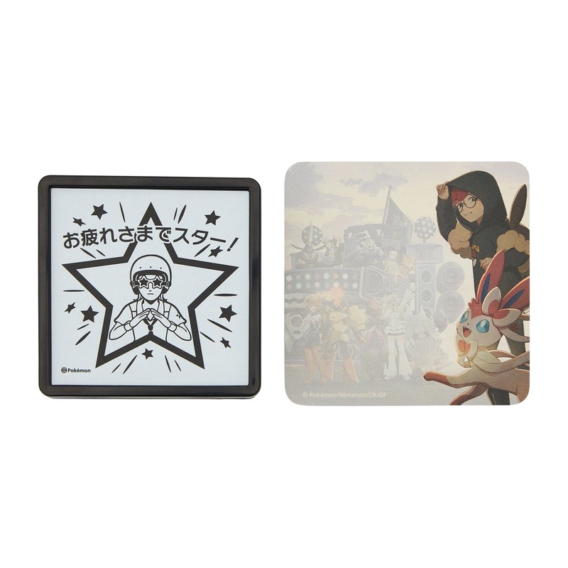 Otsukaresama Stamp! - POKMON TRAINERS -STARDUSTBESTIES-