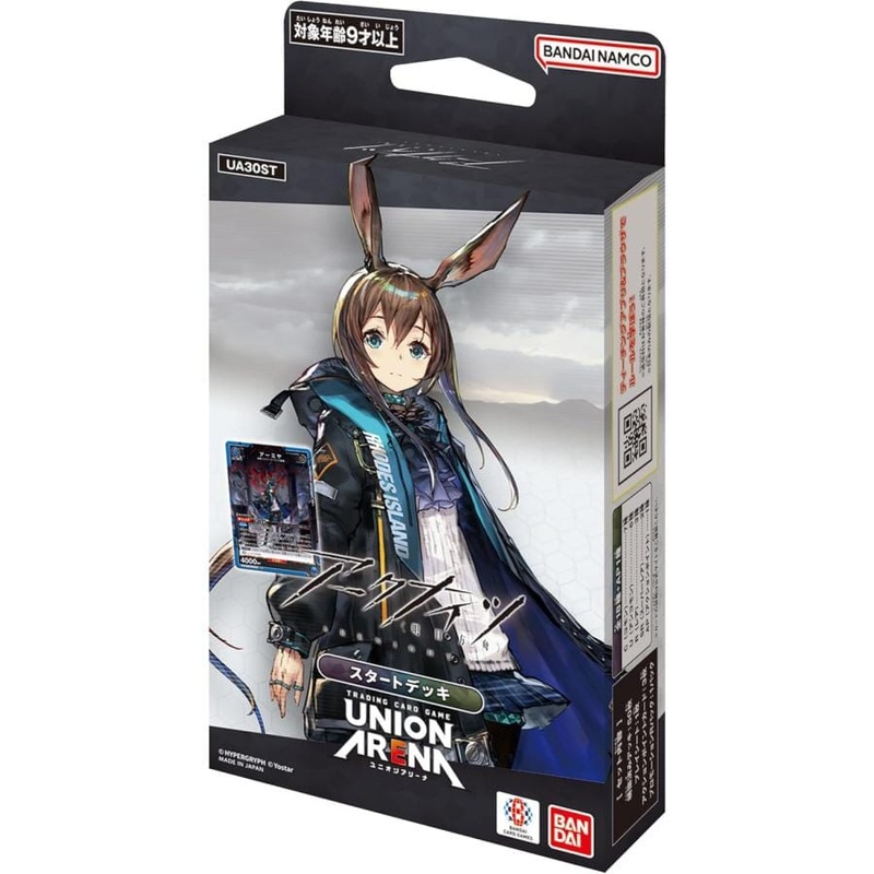 Starter Deck Arknights UA30ST - UNION ARENA Trading Card Game