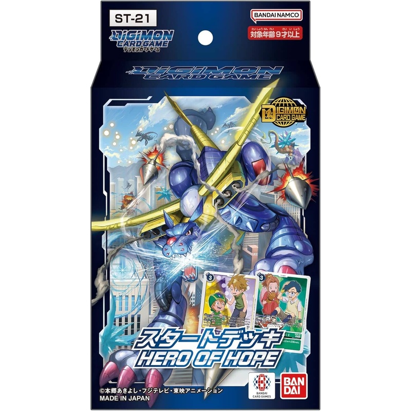 Starter Deck HERO OF HOPE (ST-21) - Digimon Card Game