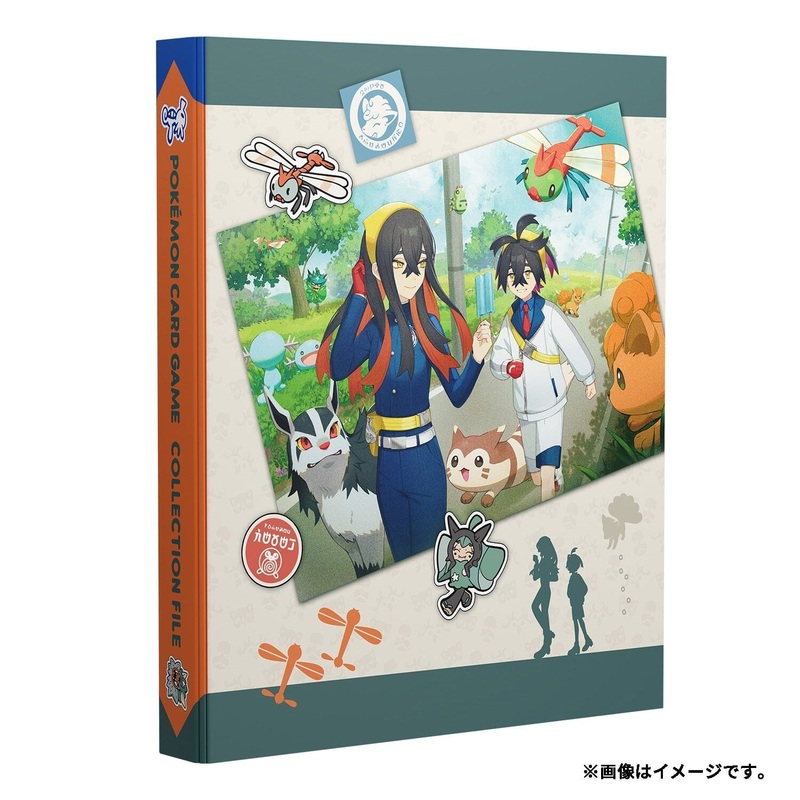 Zero's Treasure Collection File POKMON TRAINERS - Pokmon Card Game