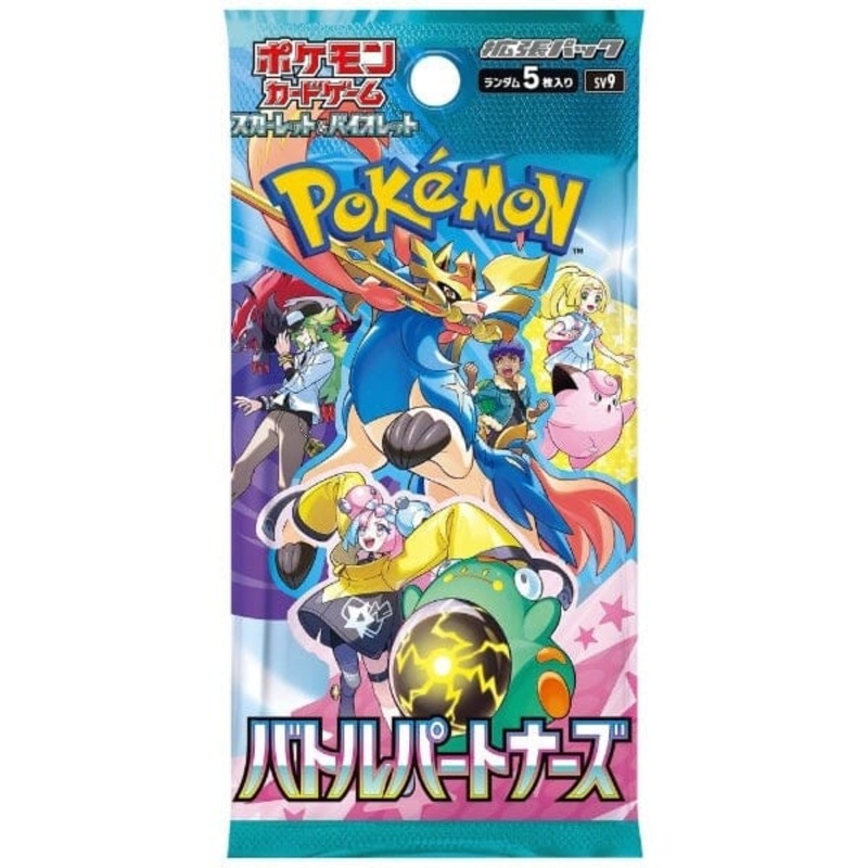 Booster Pack: Battle Partners sv9 Scarlet & Violet - Pokmon Card Game