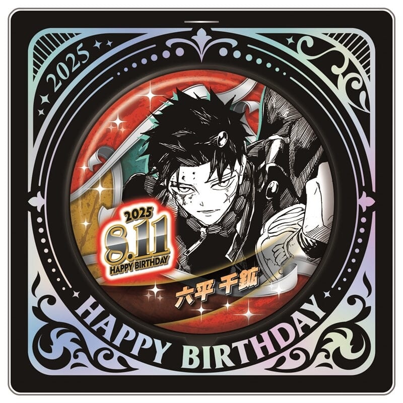 Chihiro Rokuhira Birthday Tin Badge - Kagurabachi