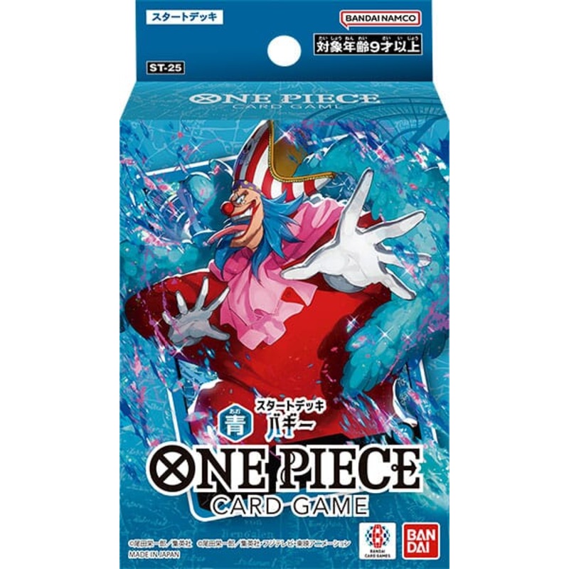 Starter Deck Blue Buggy (ST-25) - One Piece Card Game