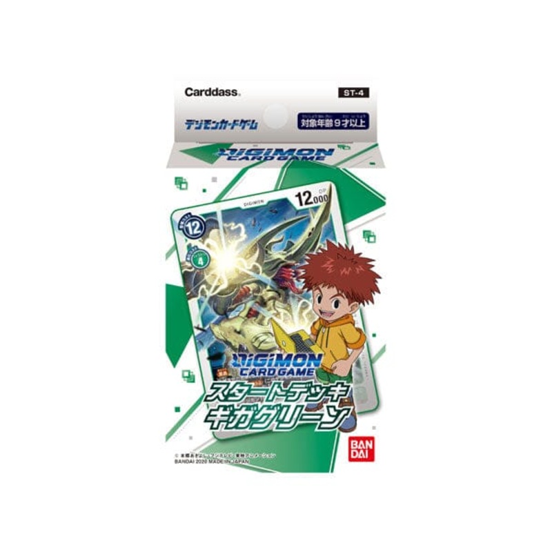 Starter Deck Giga Green (ST-4) - Digimon Card Game