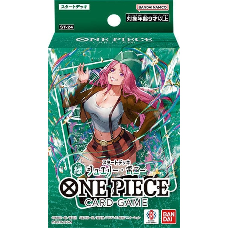 Starter Deck Green Jewelry Bonney (ST-24) - One Piece Card Game