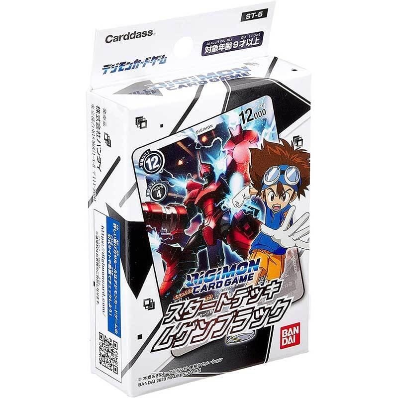 Starter Deck Machine Black (ST-5) - Digimon Card Game