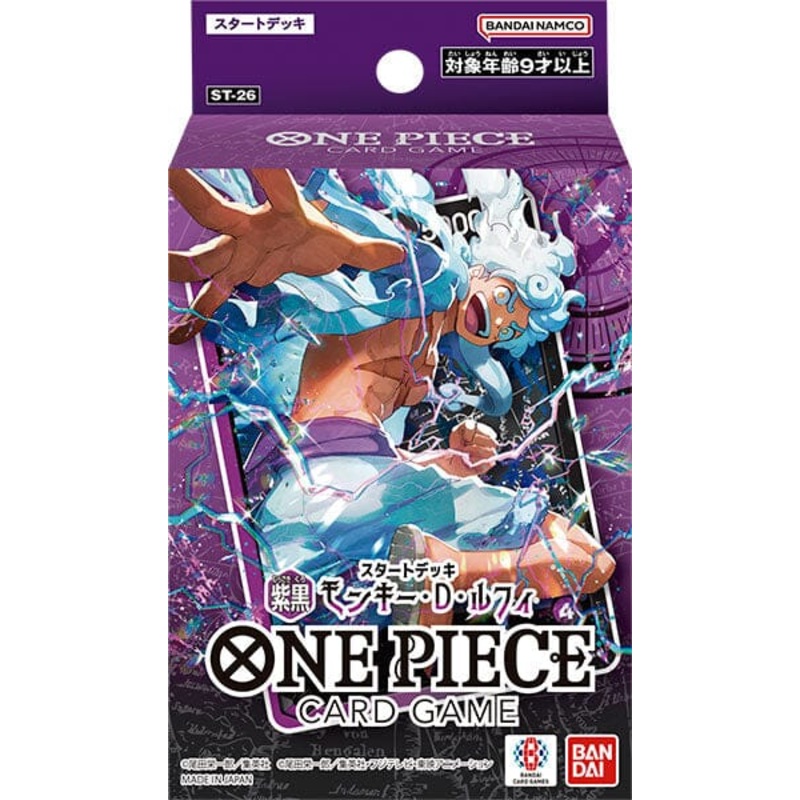 Starter Deck Purple/Black Monkey D. Luffy (ST-26) - One Piece Card Game