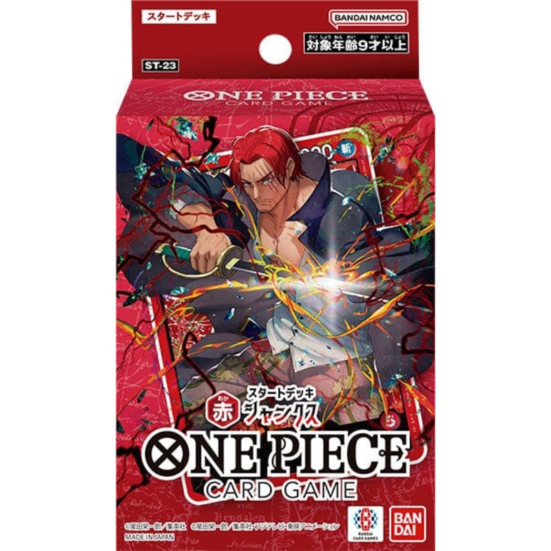 Starter Deck Red Shanks (ST-23) - One Piece Card Game