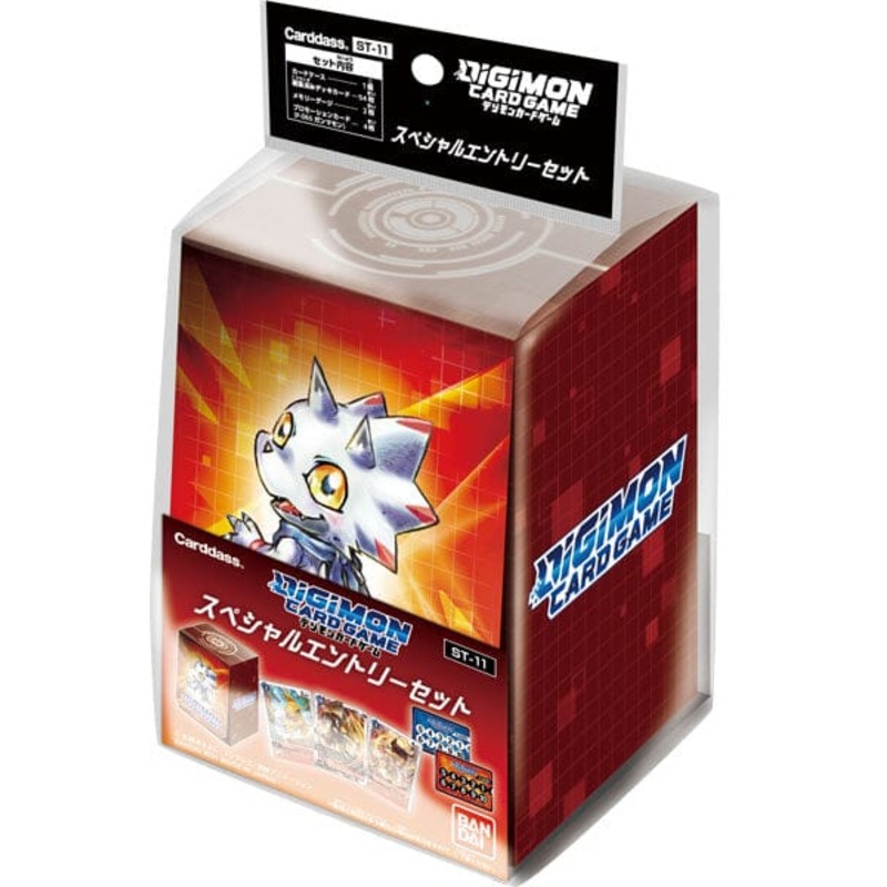 Starter Deck Special Entry Set (ST-11) - Digimon Card Game