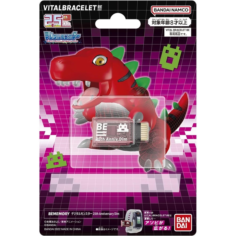 25th Anniversary Dim Card BEMEMORY - Digimon
