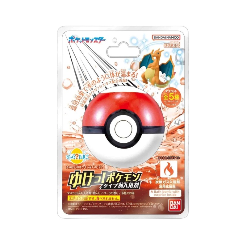 Bikkura Tamago (Surprise Bath Bomb): Go! Pokmon  Fire Type