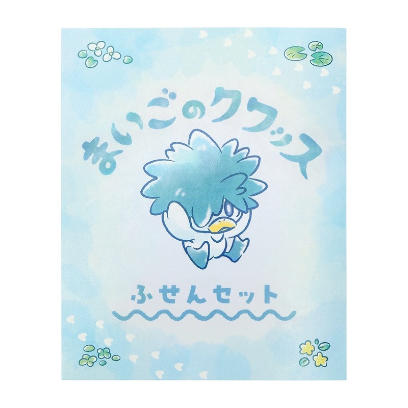 Book-shaped Sticky Notes - Maigo No Quaxly