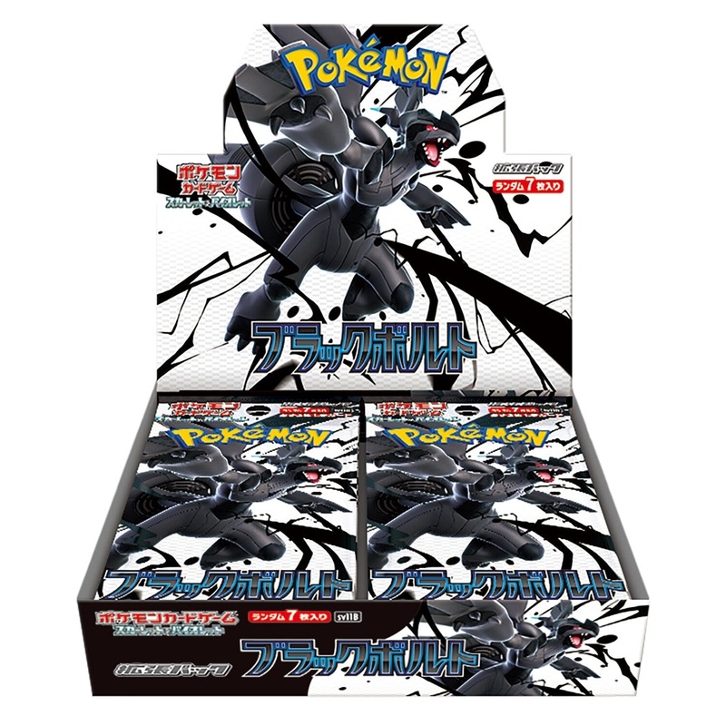 Booster BOX Black Bolt sv11B Scarlet & Violet - Pokmon Card Game