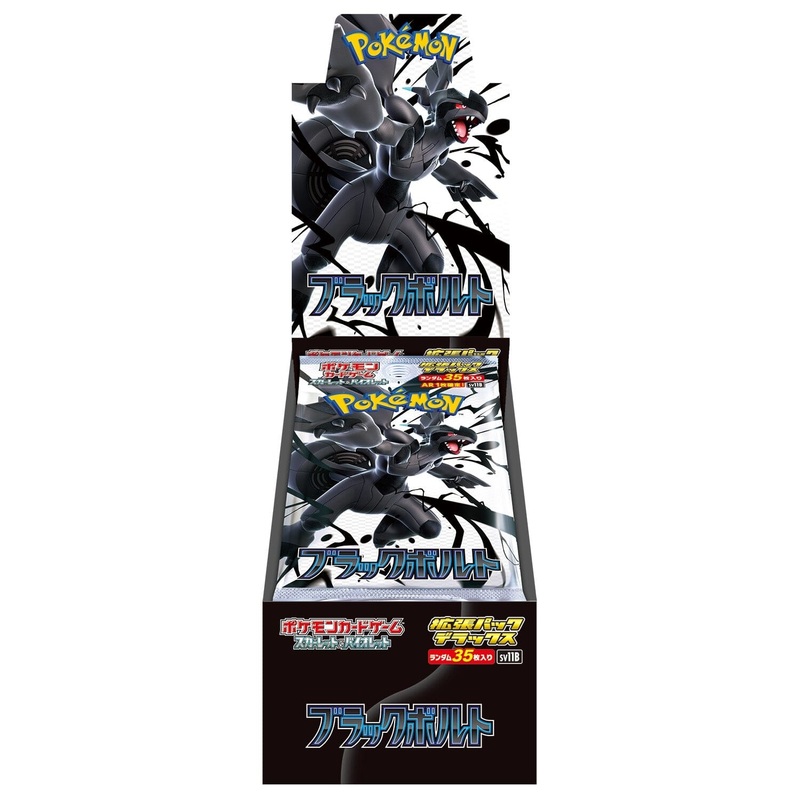 Deluxe Booster BOX Black Bolt sv11B Scarlet & Violet - Pokmon Card Game