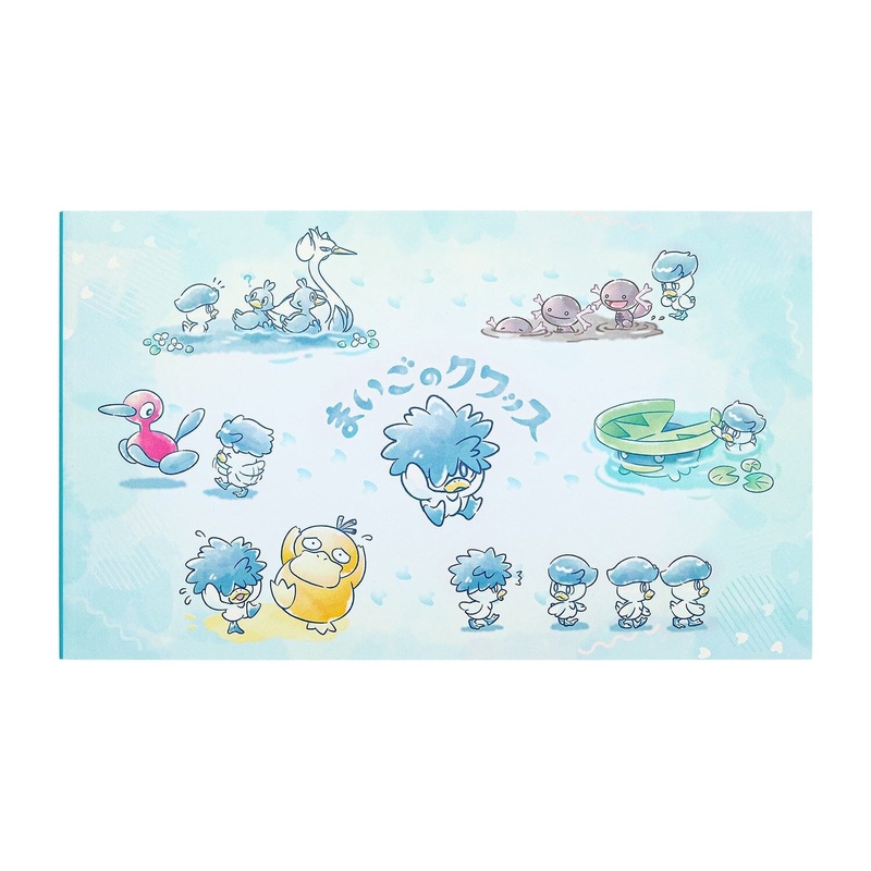 Horizontal Notebook - Maigo No Quaxly