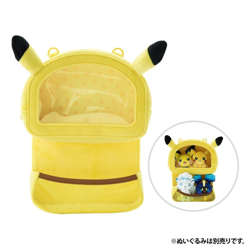Pikachu Wall Pocket Bag For Plush