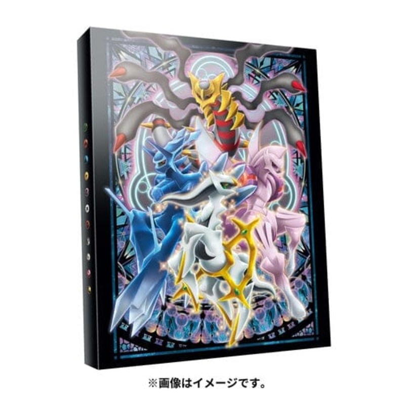 4 Pocket Card Binder Sinnoh Legend