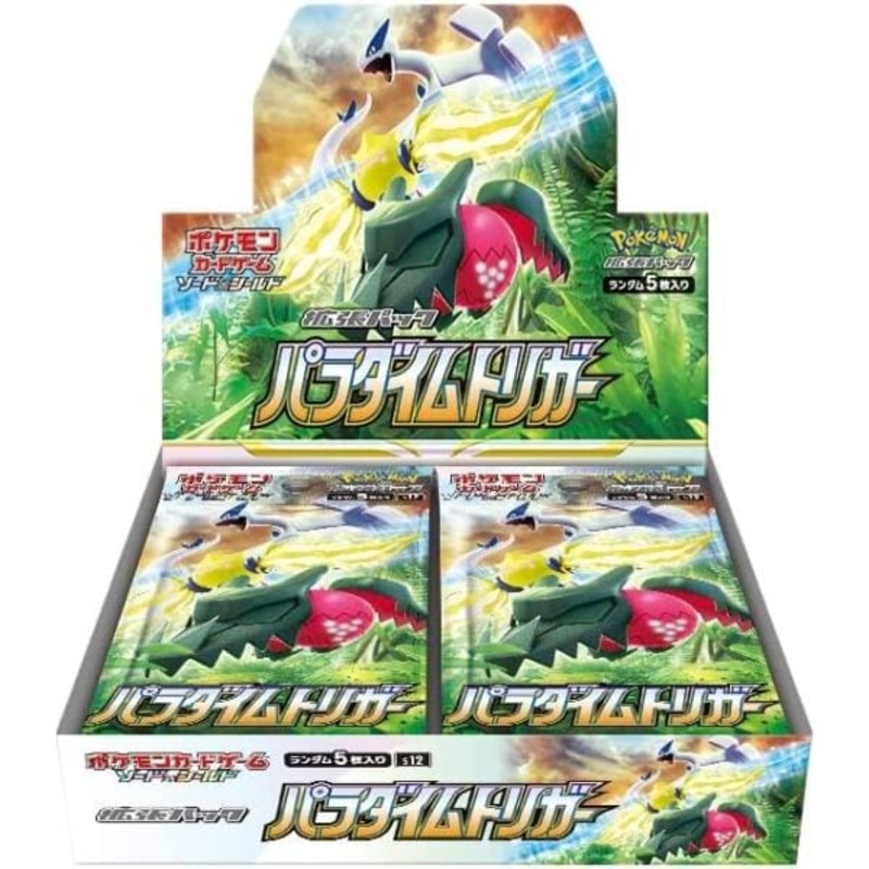 Booster Box Paradigm Trigger