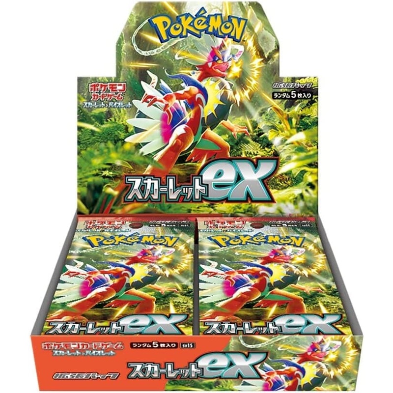 Booster Box Scarlet ex