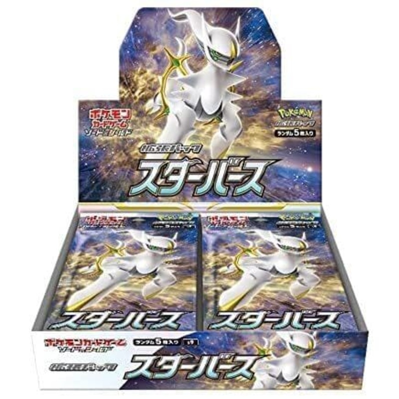 Booster Box Star Birth