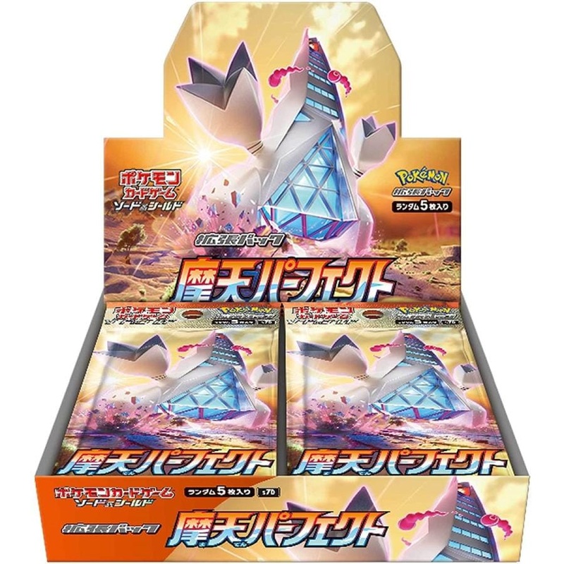 Booster Box Towering Perfection Duraludon