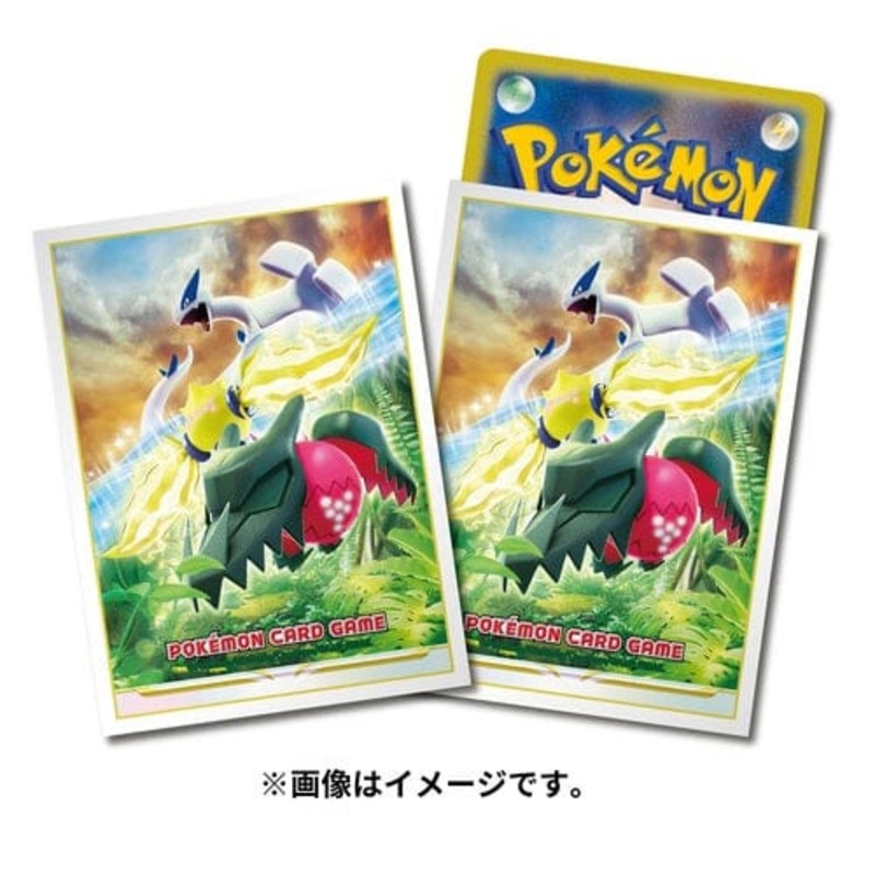 Card Sleeves Lugia & Regieleki & Regidrago