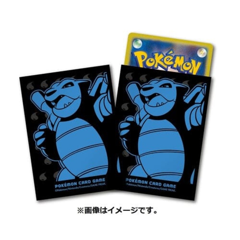 Card Sleeves Premium Gloss Blastoise