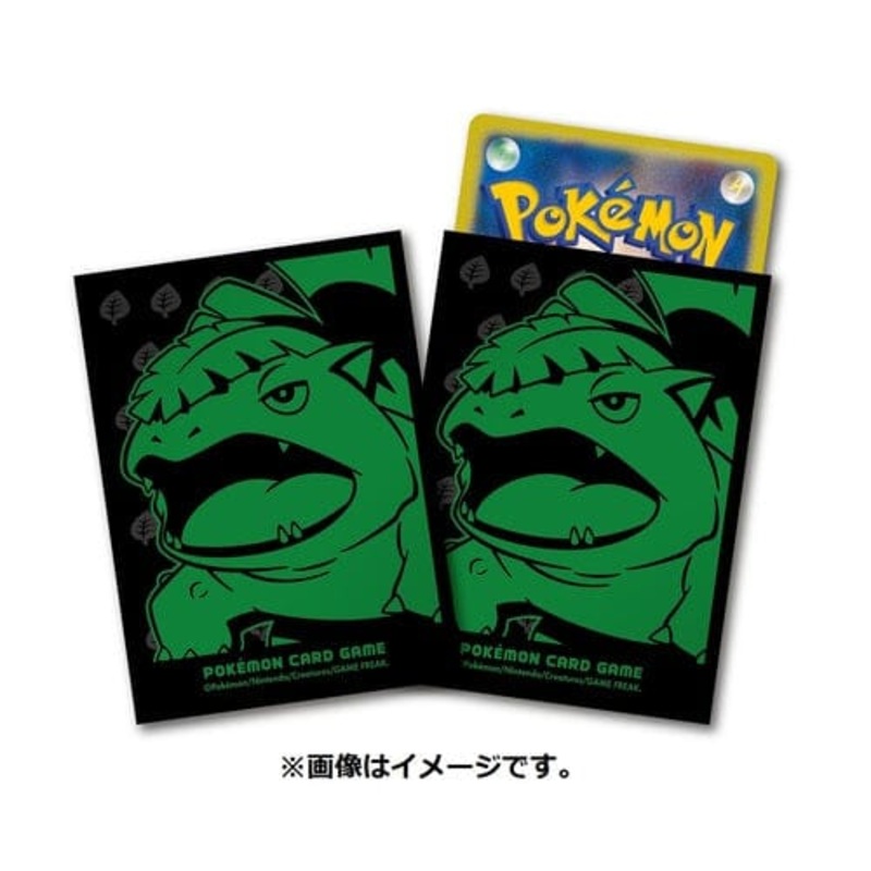 Card Sleeves Premium Gloss Venusaur