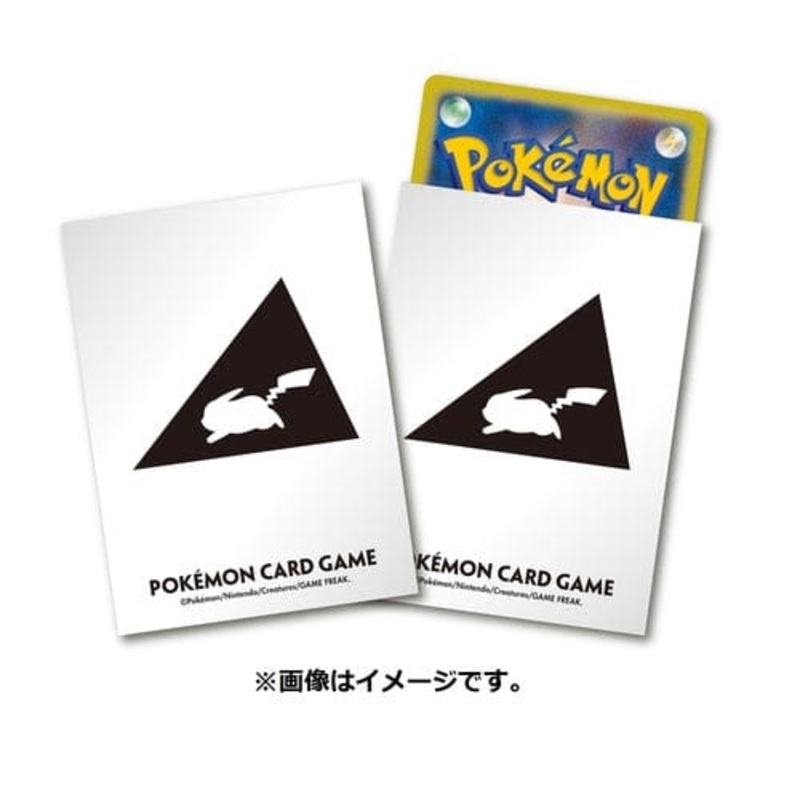 Card Sleeves Pro Pikachu Ver. 2