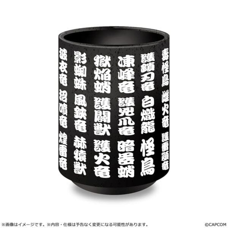 Kanji Name Tea Cup - Monster Hunter Wilds