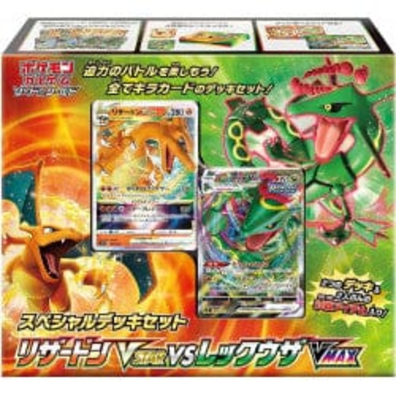 Special Deck Set Charizard VSTAR vs Rayquaza VMAX