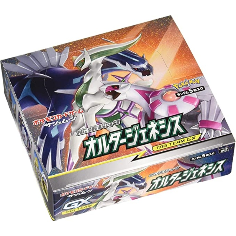 Alter Genesis Booster box