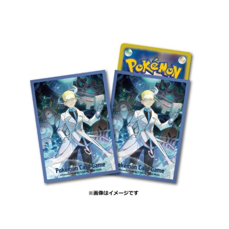 Card Sleeves Prof Colress