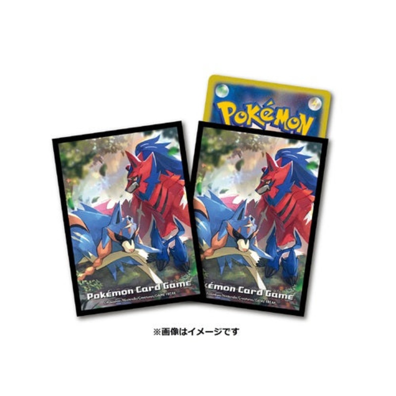 Card Sleeves Zacian & Zamagenta