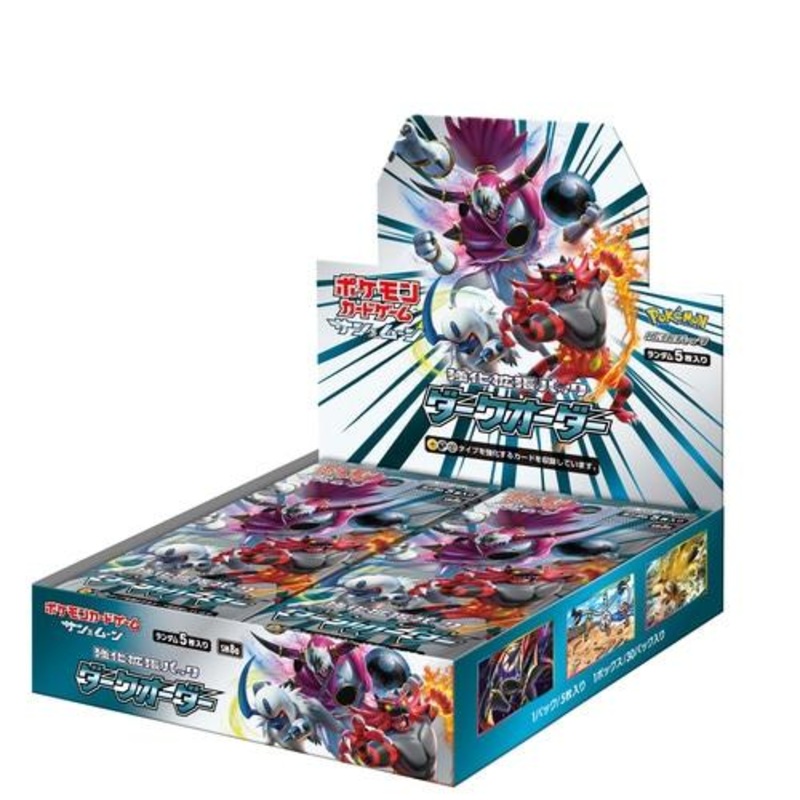 Dark Order Booster box