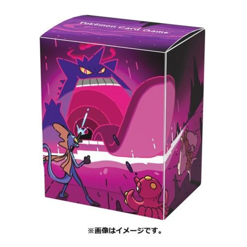 Deck Case Gigamax Gengar