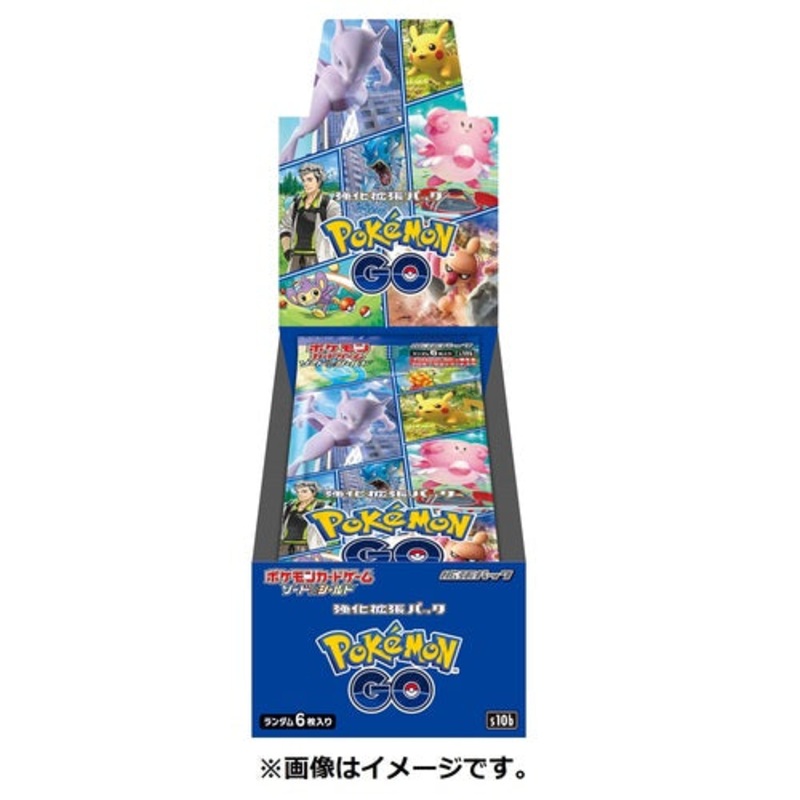 Pokmon GO Booster box