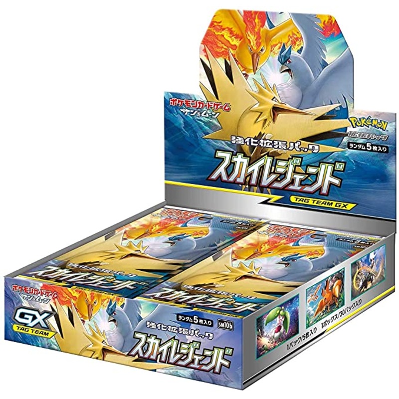 Sky Legend Booster box