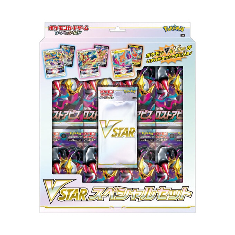 Special Set VStar Pokmon Card