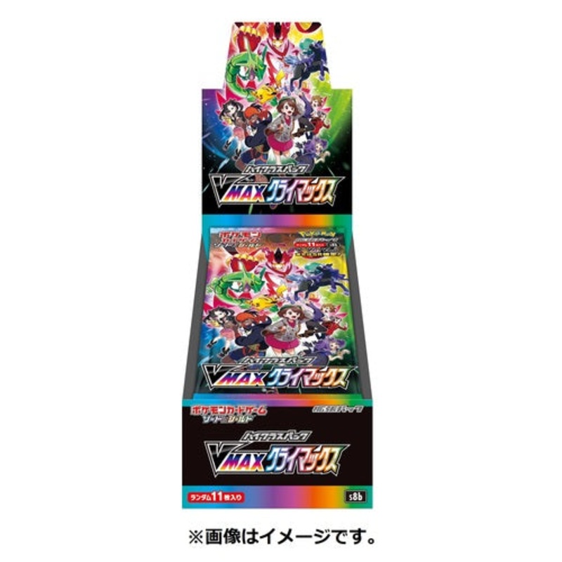 VMAX Climax Booster box