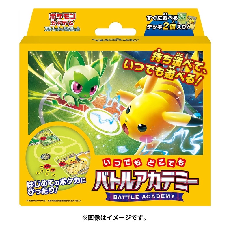 Anytime, Anywhere Battle Academy! Scarlet & Violet - Pokmon Card Game