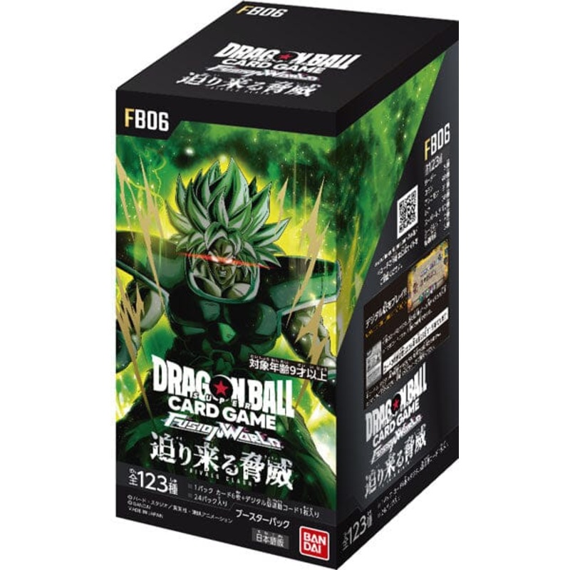 Booster BOX Rivals Clash (FB06) Fusion World - Dragon Ball Super Card Game