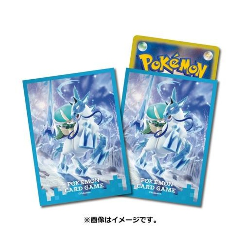 Card Sleeves Ice Rider Calyrex