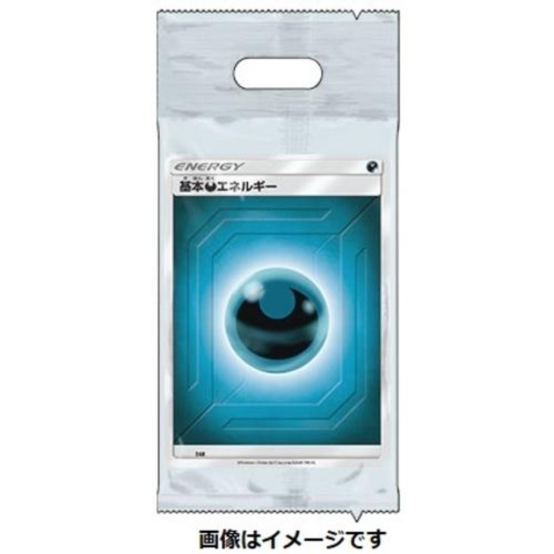 Darkness Energy Booster Pack