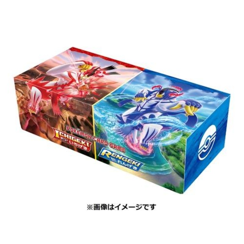 Long Card box Gigantamax Urshifu