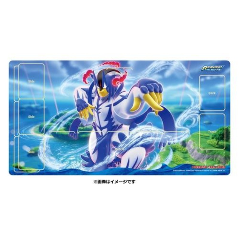 Rubber Playmat Gigantamax Urshifu (Rapid Strike Style)