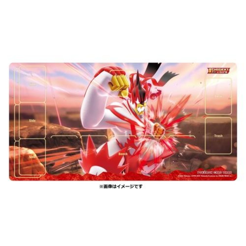 Rubber Playmat Gigantamax Urshifu (Single Strike Style)
