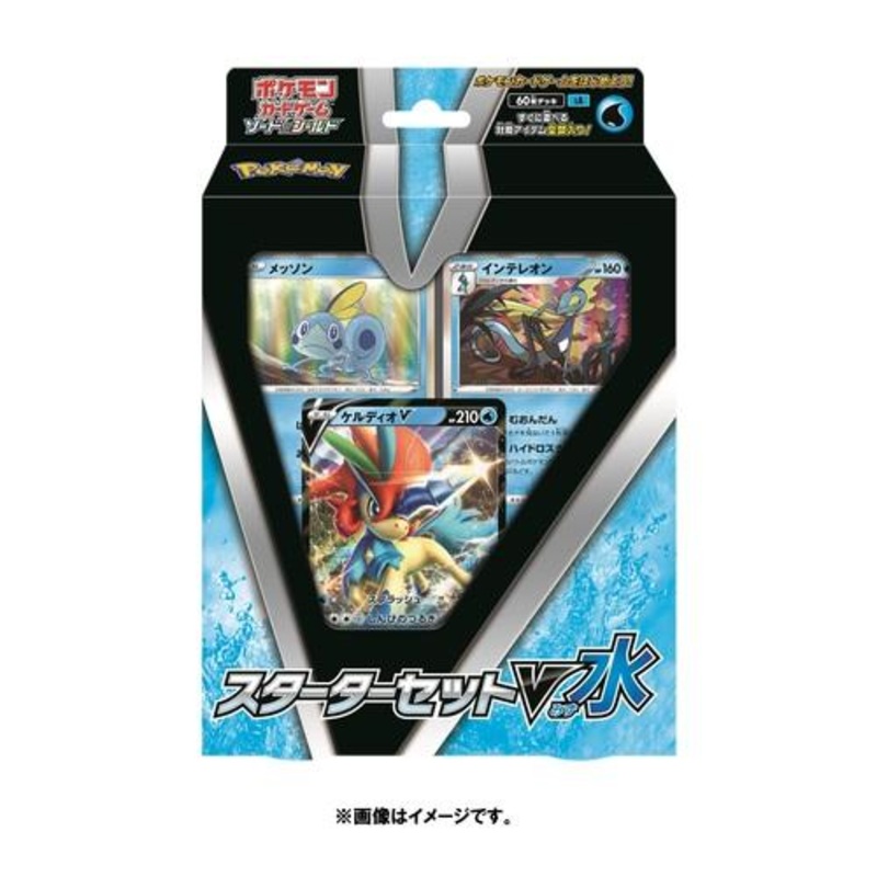 V Starter Set Water