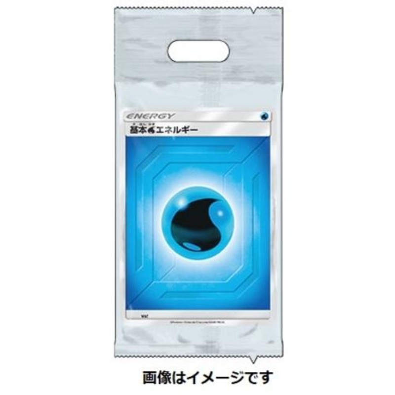 Water Energy Booster Pack