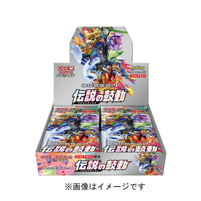 Booster Box Legendary Pulse Pokmon Card Game